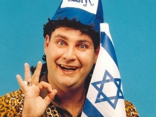 Типичные израильтяне